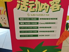 -凯德广场(西城店)