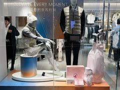 -UGG(燕莎奥特莱斯购物中心店)