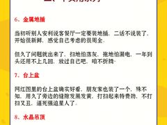-居丽装饰空间设计(总部)