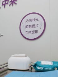 -杭州米兰柏羽医疗美容医院