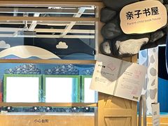 -宜家家居(高新商场店)