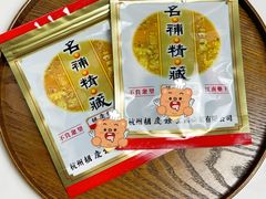 -杭州胡庆余堂第二中医门诊部