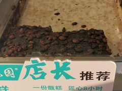 -紫光园清真北京小吃(广渠门内店)