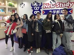 -牛学教育雅思托福PTE·小语种培训(小寨校区)