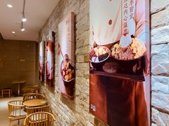 -Meet Fresh鮮芋仙(时代天街店)