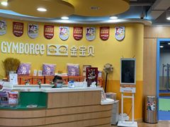 -金宝贝早教(南山花园城店)