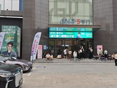 -居然之家(两江国际MALL店)