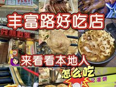 -兄弟砂锅(陆家巷店)
