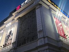 -松雷商业(南岗店)