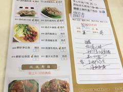 菜单-海晖酒楼·顺德鱼生(荣华店)