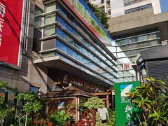 -润泽园椰子鸡(汇一城店)