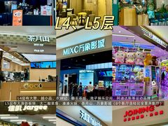 -东莞松山湖万象汇