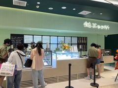 -鹤茶野所(上海首店)