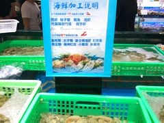 -长申超市(美食城店)