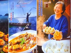 -老大连·海肠捞饭·大连海鲜大连菜(西安路店)