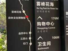 -昆嵛山石门里景区