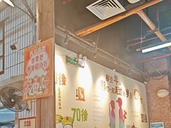 -憨铁匠老火锅(龙岗万科里店)