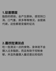 -Fundi张玉珊修身堂·indiba·BTL科技瘦身
