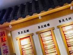 门面-超级鲜•胡毛肚火锅(扬帆店)