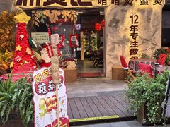 -涌煲记·蟹煲·砂锅海鲜·煲出宁波味(天一旗舰店)
