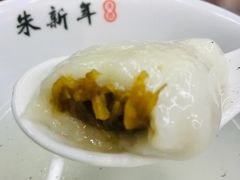 萝卜丝汤圆-朱新年·苏式汤团·面点(北寺塔店)