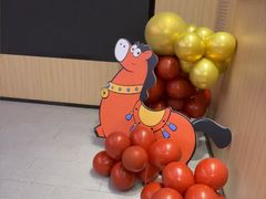 -满纷轰趴·生日聚会·公司团建·城市系列(前海店)