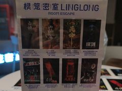 -棂笼·深度沉浸密室(武汉旗舰店)