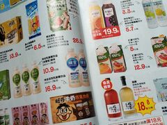 -大润发(浒关店)