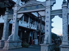 -大理古城