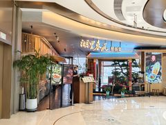 -湖里春风·淮扬菜(丽泽天街店)