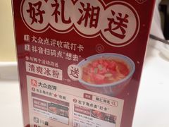-融汇湘天(大岭山店)