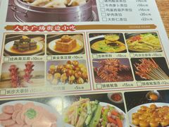 -老爷子原味蒸饺(总店)