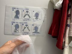 -优衣库(银座店)