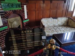 -青岛德国总督楼旧址博物馆