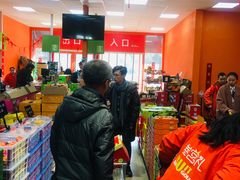 -叁宫礼水果批发仓储店(梅江店)