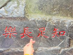 -灵隐飞来峰景区