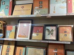 -邊城書店