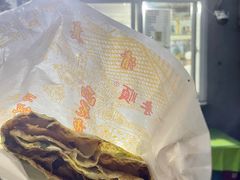 双蛋双脆煎饼-清真西花市煎饼