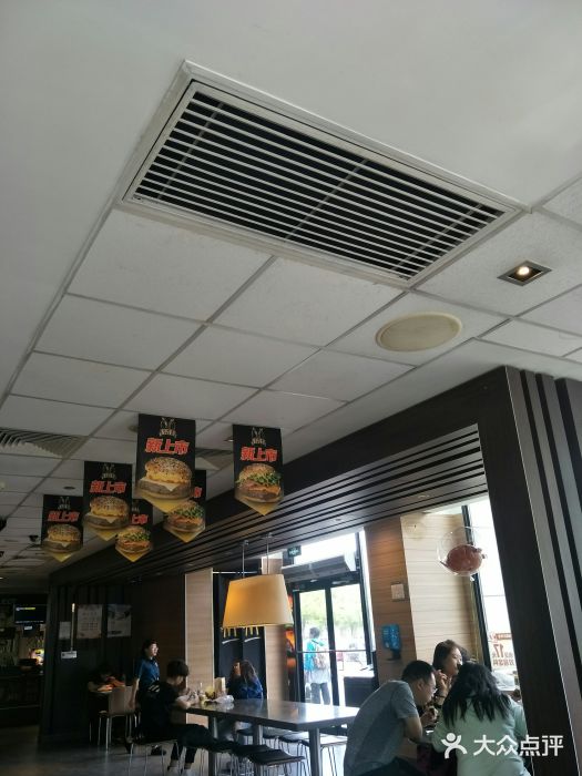 麦当劳(红旗路店)图片