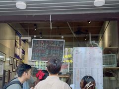 -花姨·老电影院果汁冰(88号店)