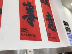 -阿波潮汕牛肉火锅·汤粉面(拱北店)