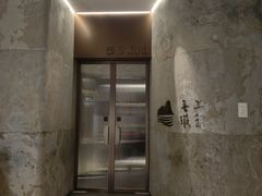 -上蔬无瑕· 创意素食·Vegetarian(华采天地店)