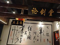 -风波庄(罍街分舵)