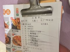 -顺风海鲜港(长寿路店)