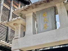 -三坊七巷历史文化街区