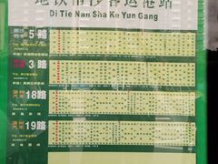 -南沙游艇会·大兵船餐厅