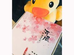 -河风精致寿司(尼盛店)