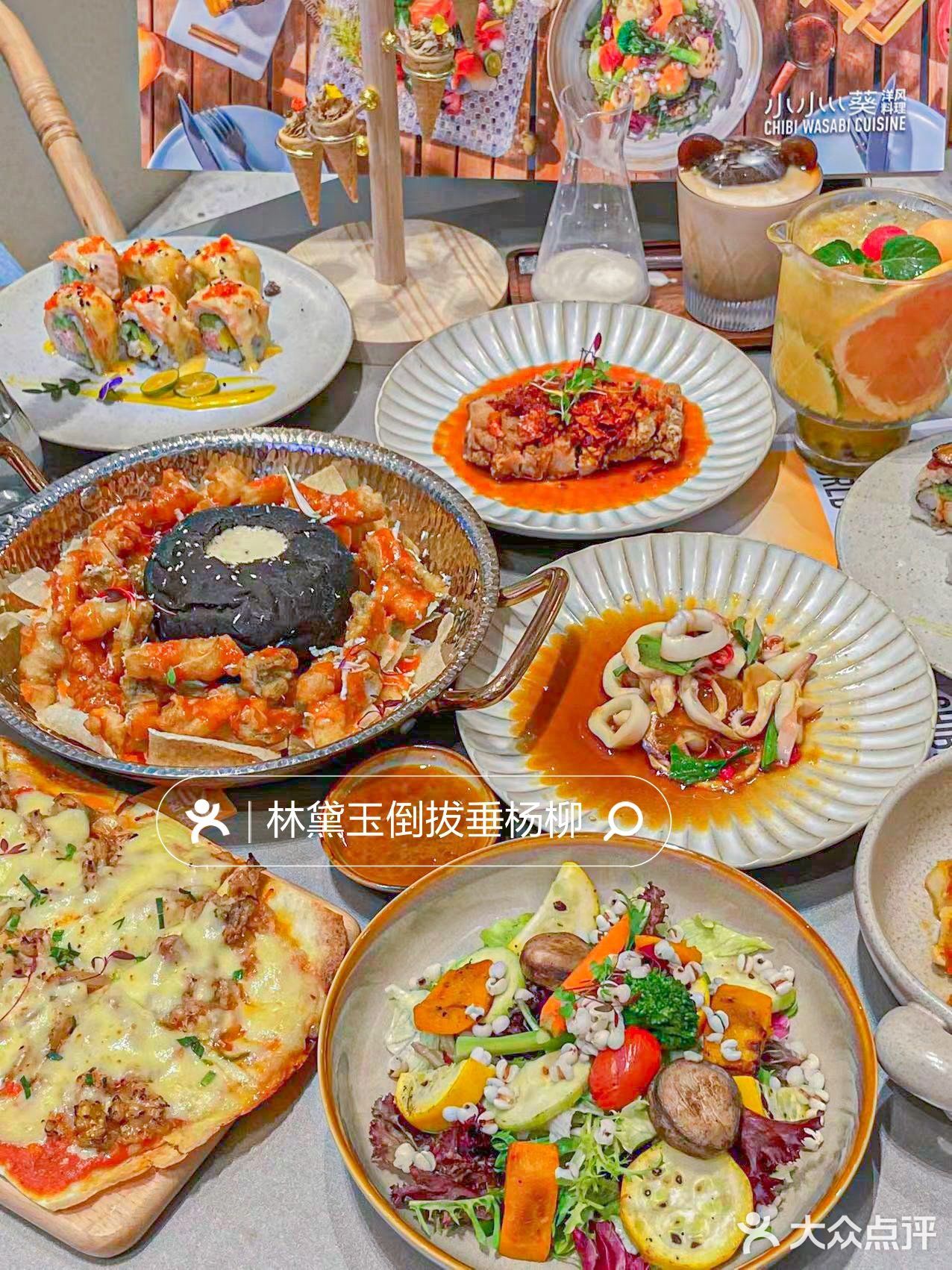 南京探店|这家料理超级赞！ 