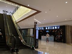 -星伦多自助料理(华润万象城店)
