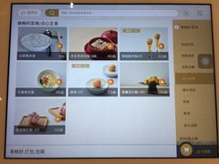 -太湖饭店·寄畅轩中餐厅